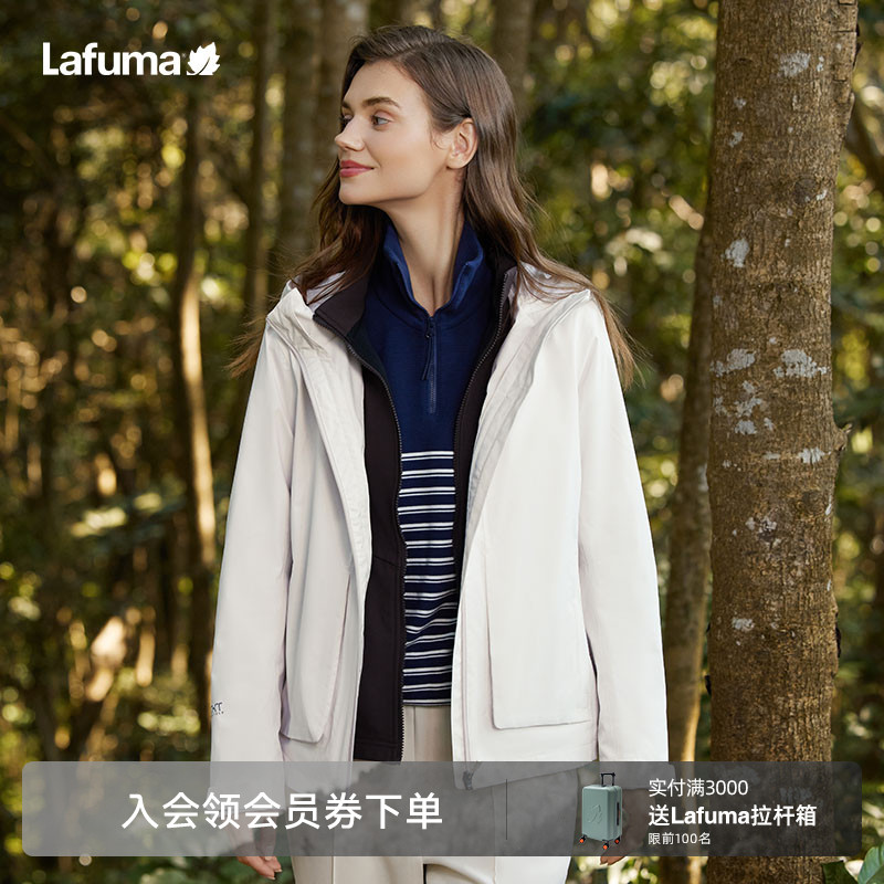 lafuma户外三合一外套女