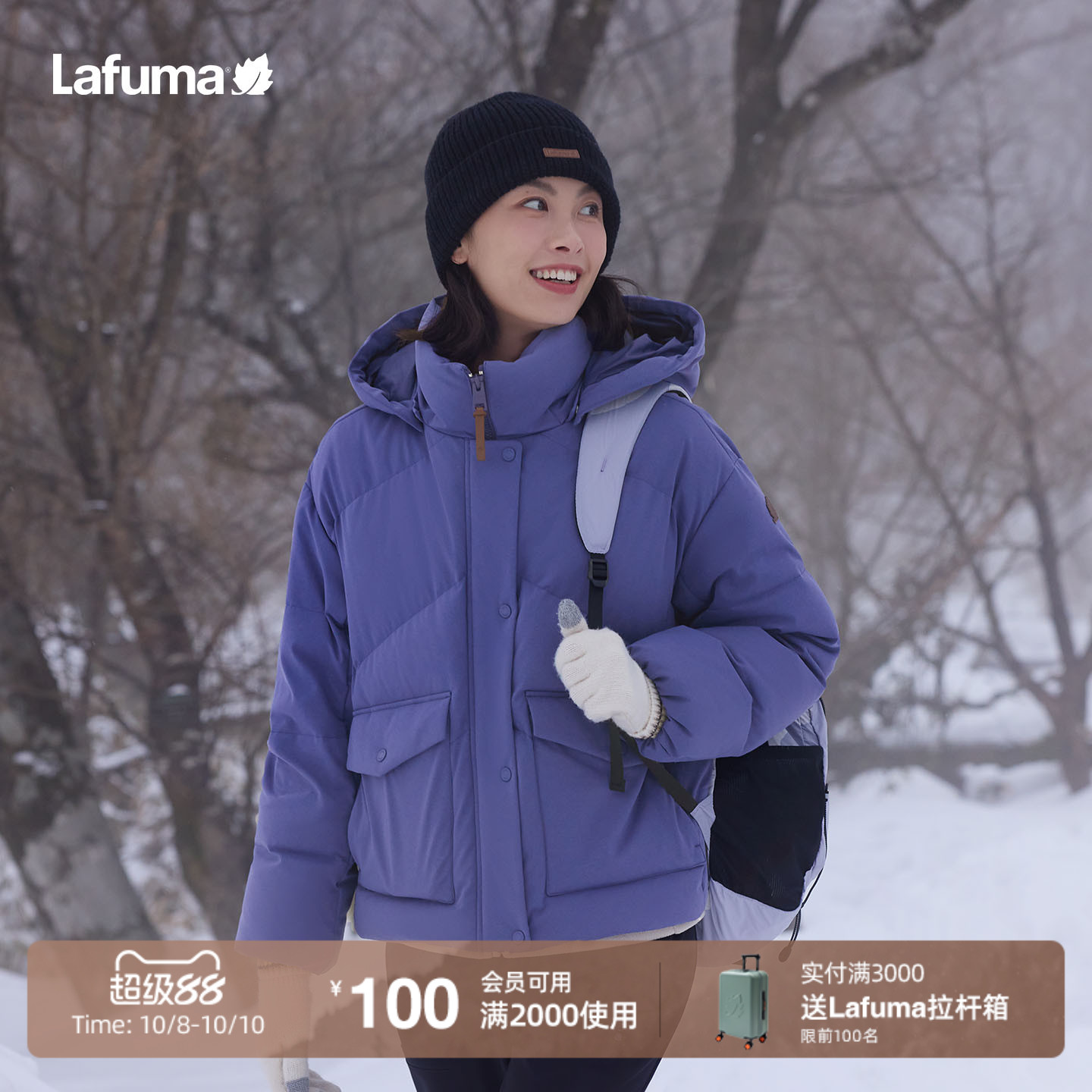 乐飞叶户外防风羽绒服女