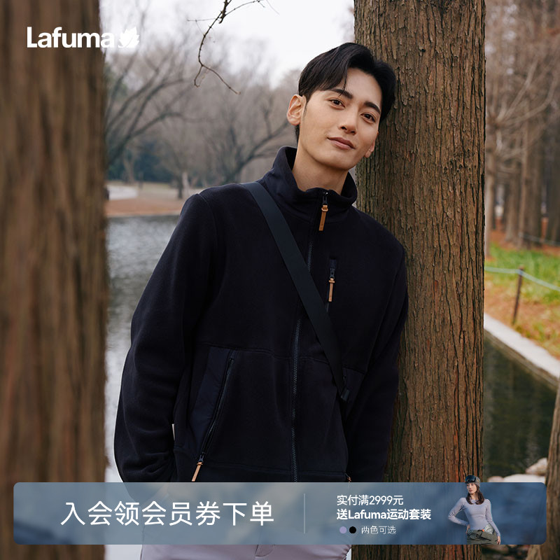 lafuma户外加厚抓绒衣外套男