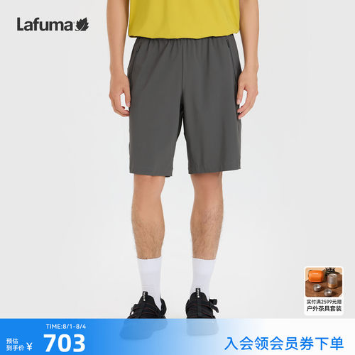 乐飞叶防晒凉感短裤男