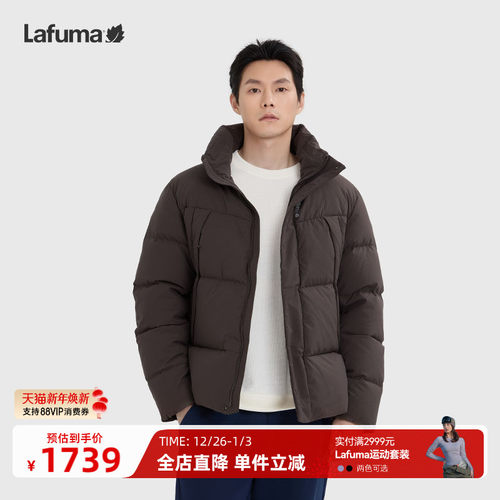 lafuma户外面包服羽绒服男
