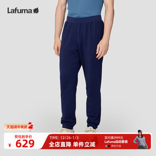 男抗菌时尚 LAFUMA乐飞叶户外运动长裤 束脚休闲卫裤 新年限定
