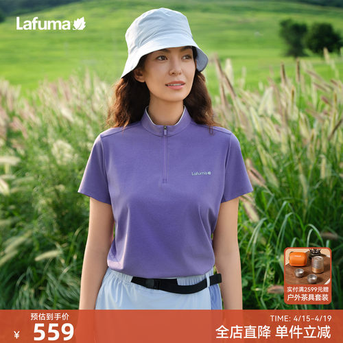 乐飞叶速干防晒短袖T恤女