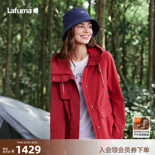 乐飞叶女士防水冲锋衣