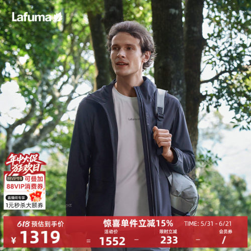 乐飞叶防水夹克冲锋衣徒步外套