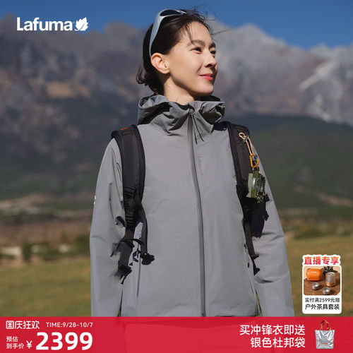 乐飞叶户外软壳内胆三合一外套女