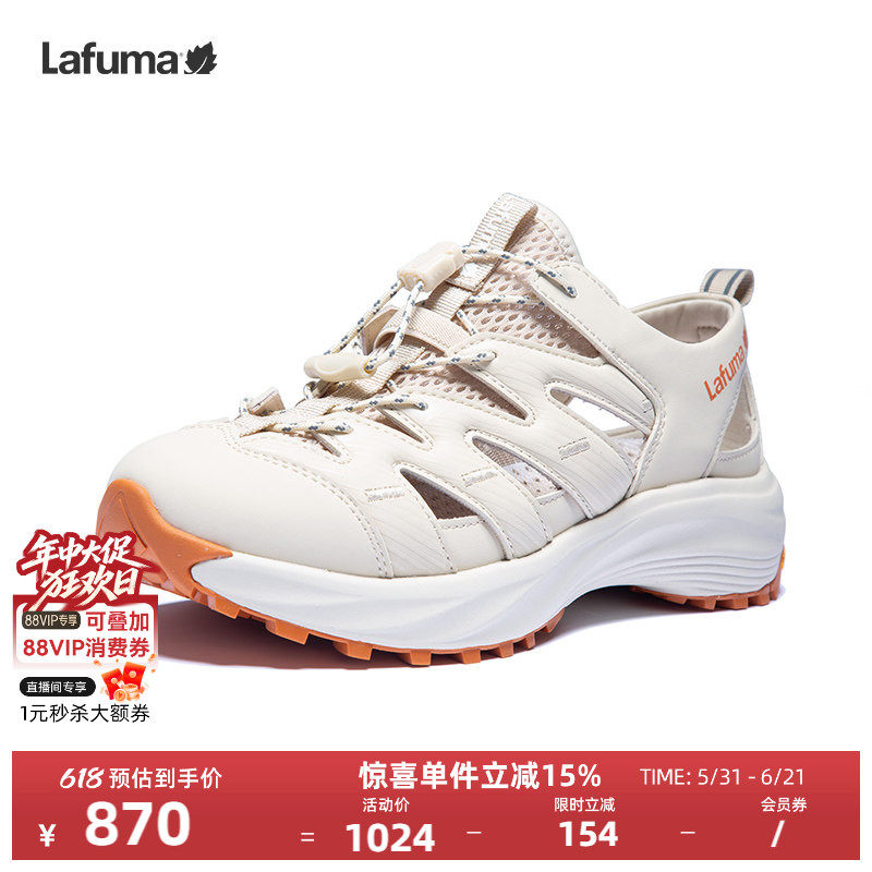 LAFUMA乐飞叶户外沙滩鞋夏季防滑抓地涉水鞋男女休闲运动凉鞋溯溪
