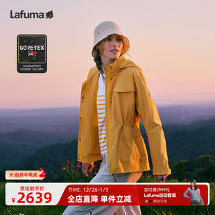 LAFUMA乐飞叶户外春夏新款 TEX戈尔夹克外套 防水防风冲锋衣女GORE