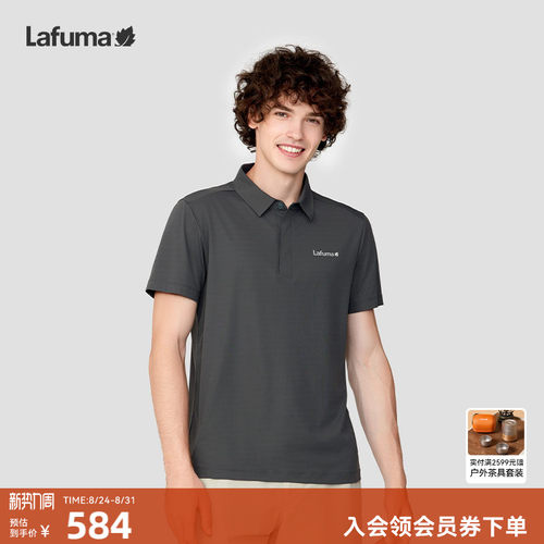 Lafuma户外凉感polo衫男防紫外线