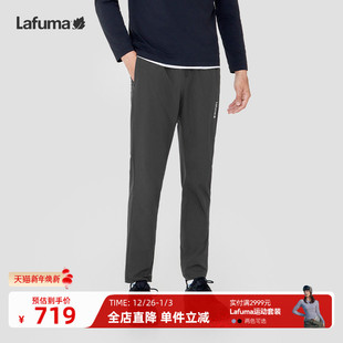 防泼水裤 男士 子 徒步旅行休闲长裤 LAFUMA乐飞叶户外24春夏新品