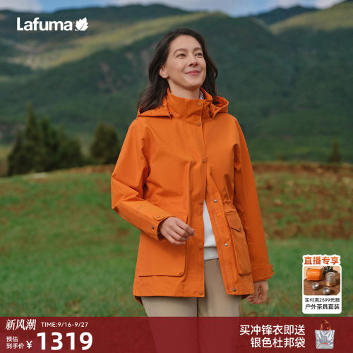 乐飞叶户外防水透湿冲锋衣女