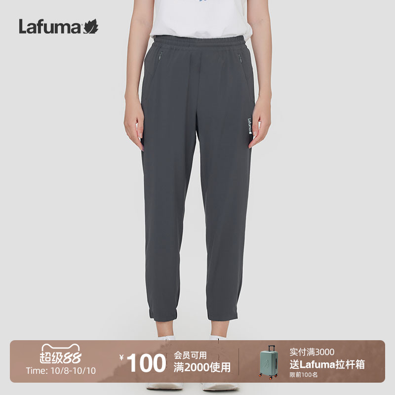 lafuma户外吸湿速干长裤女