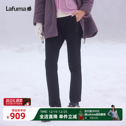 乐飞叶户外防泼水长裤女