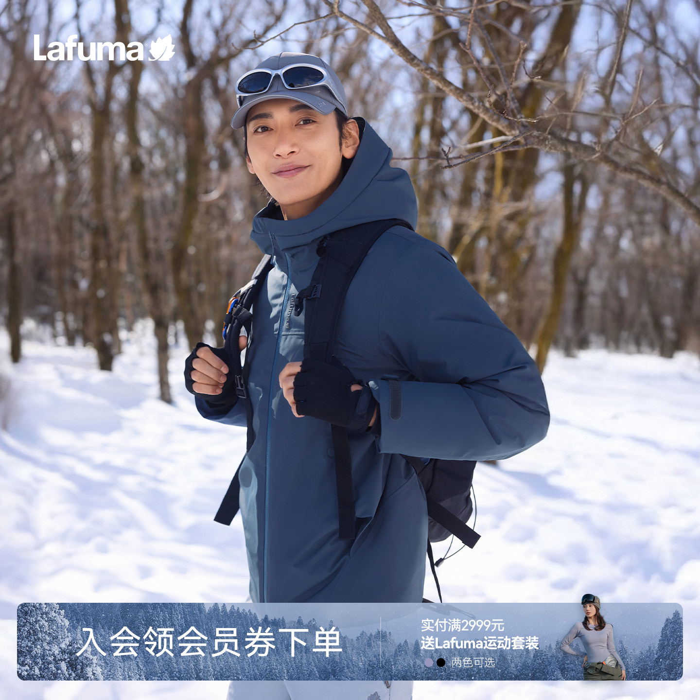 乐飞叶户外冲锋衣羽绒服男