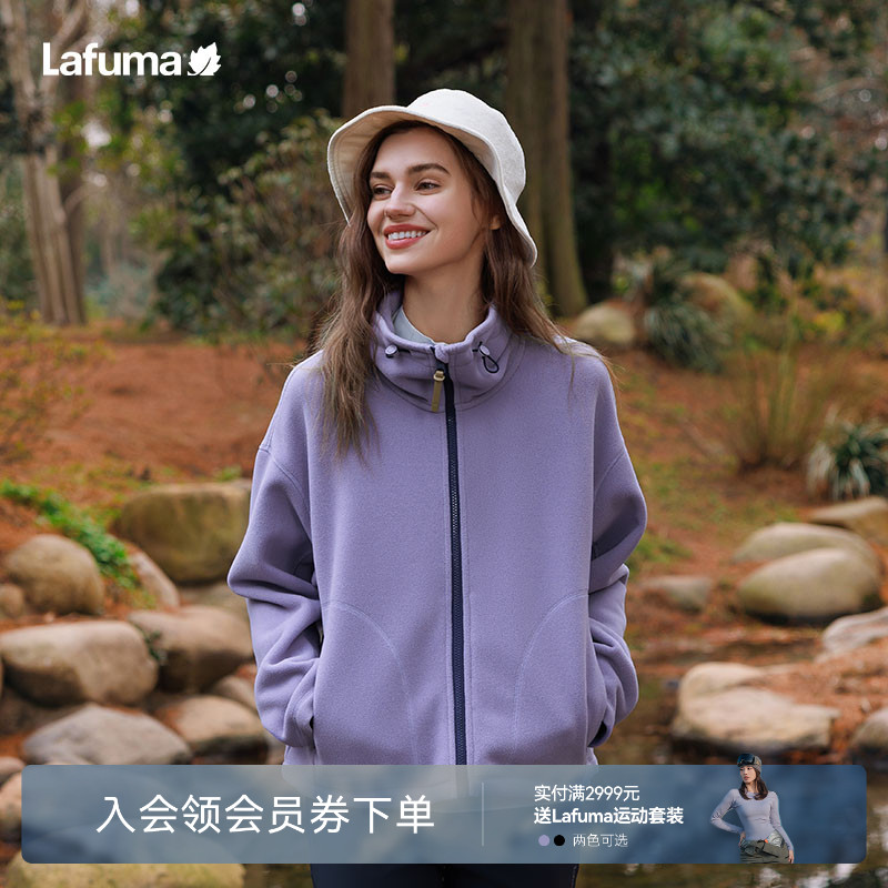 LAFUMA乐飞叶户外抓绒衣