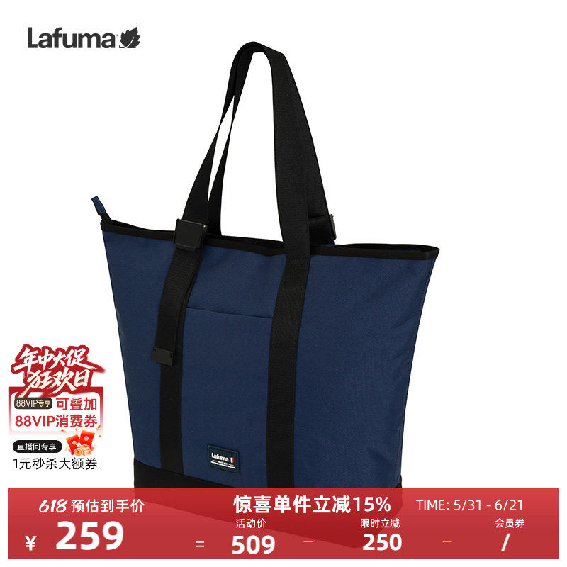 LAFUMA乐飞叶户外通勤旅行休闲单肩手提斜挎两用包女拎包托特包