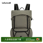 LAFUMA乐飞叶户外徒步旅行日常背包大容量子母两用运动双肩包男