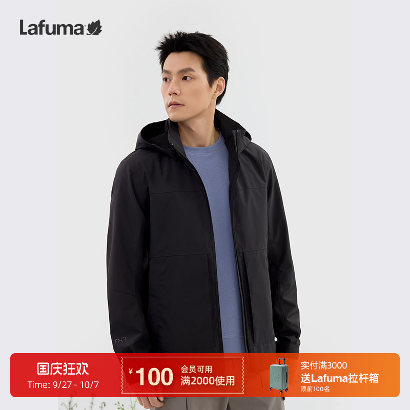 Lafuma户外男士防水防风冲锋衣
