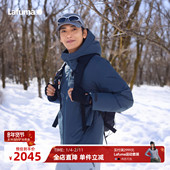 LAFUMA乐飞叶户外秋冬保暖连帽冲锋衣羽绒服男士 休闲防风防水外套