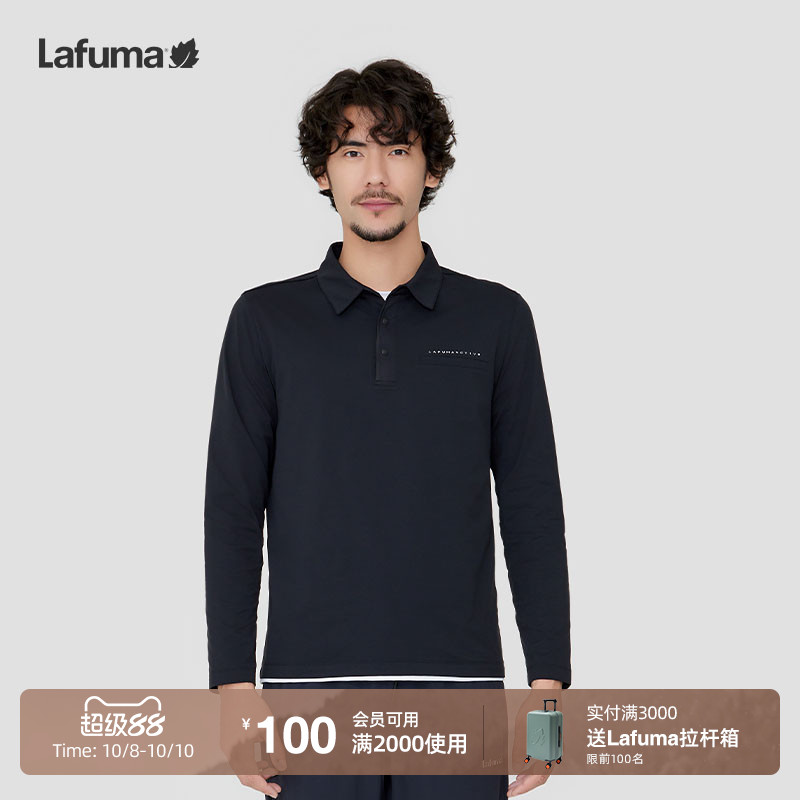 lafuma防晒速干长袖T恤男