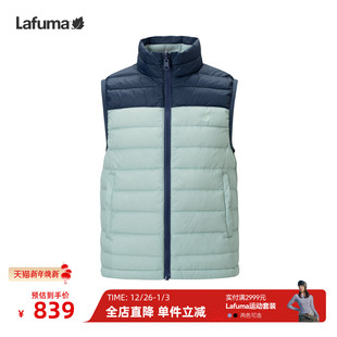 LAFUMA乐飞叶户外秋冬保暖轻薄羽绒马甲男女儿童防风羽绒背心童装