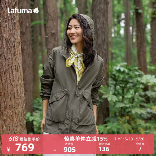 LAFUMA乐飞叶户外防泼水防晒衣女