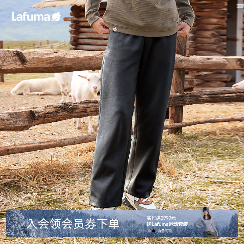 lafuma户外休闲运动卫裤男女