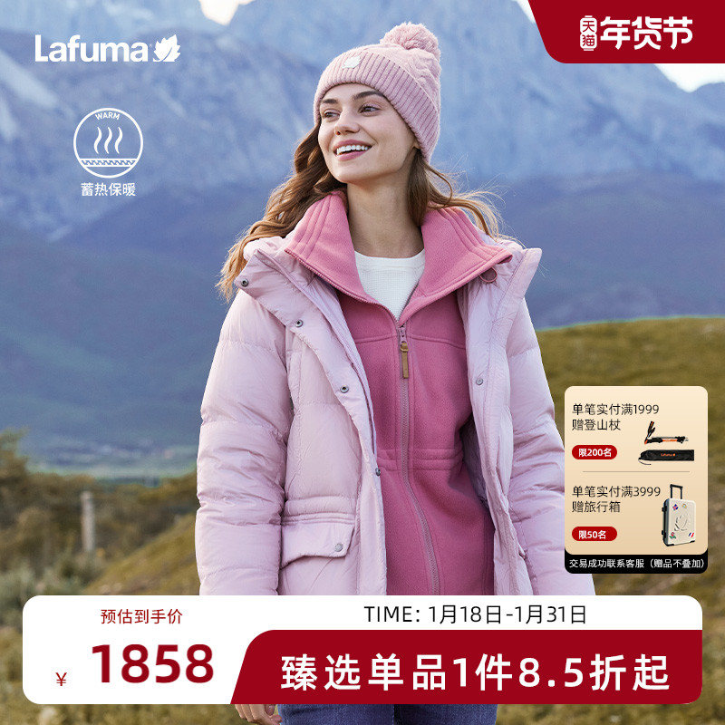 LAFUMA乐飞叶户外700蓬防泼水大鹅绒羽绒服女连帽宽松保暖外套