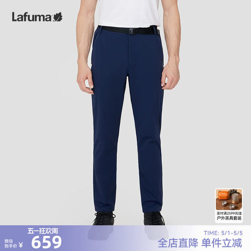 Lafuma/乐飞叶男士CORDURA耐磨防泼水休闲运动徒步软壳长裤子
