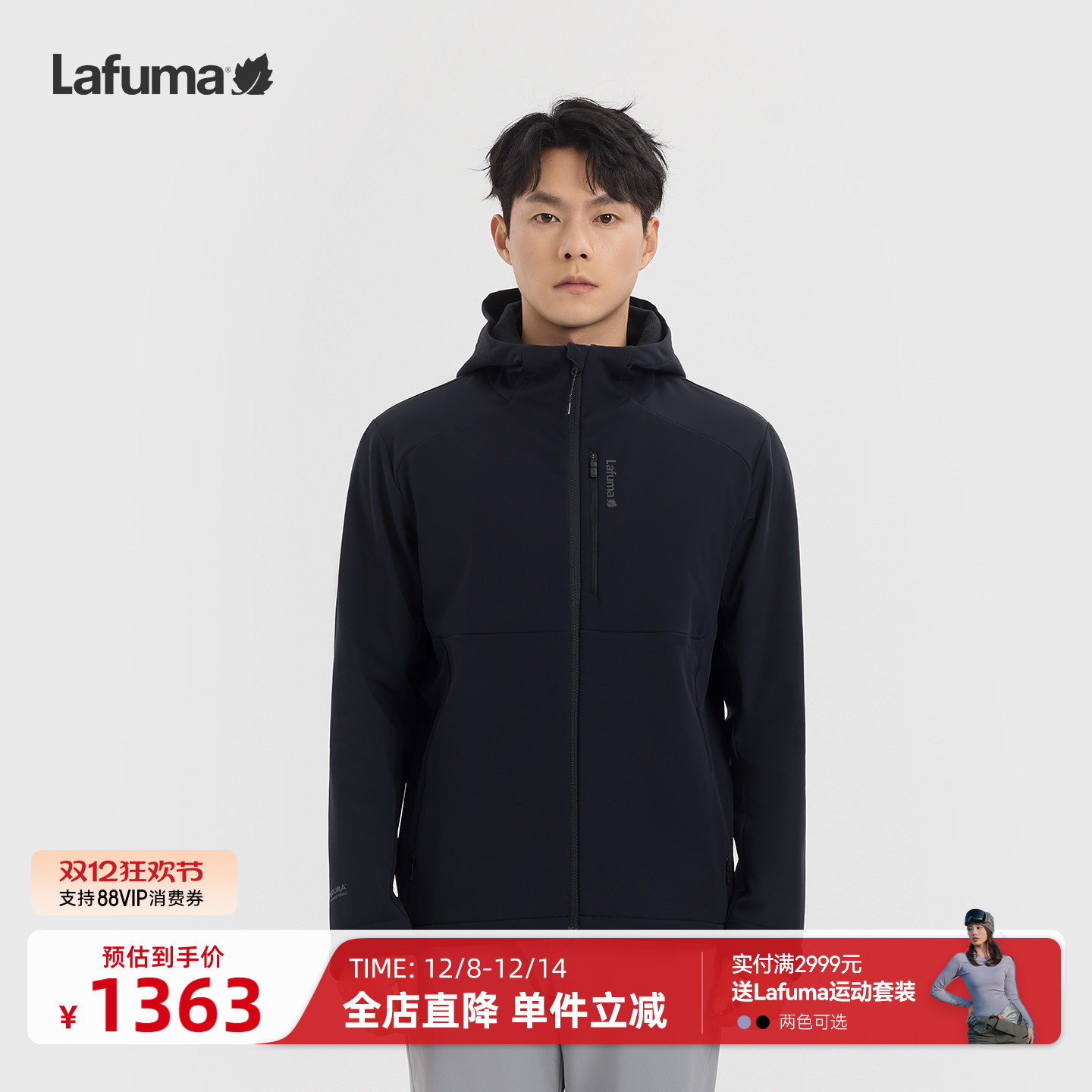 乐飞叶户外连帽夹克男