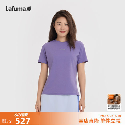 乐飞叶户外速干防晒短袖T恤女