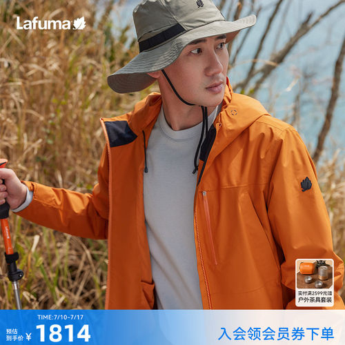 lafuma户外戈尔冲锋衣男