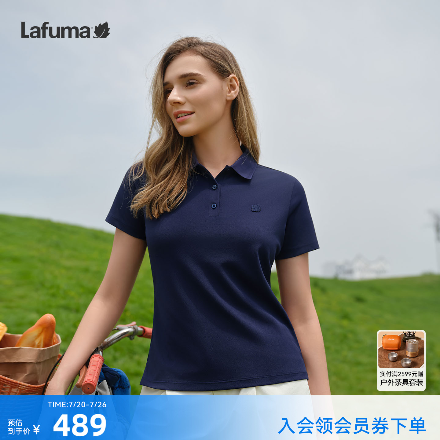 法国LAFUMA乐飞叶户外吸湿速干翻领POLO衫短袖T恤男女休闲运动