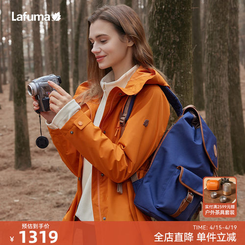 LAFUMA乐飞叶户外冲锋衣II级女士休闲中长款风衣防水透湿夹克外套