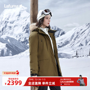 LAFUMA乐飞叶户外防水羽绒服情侣男女大鹅绒防寒服 回归 爆款