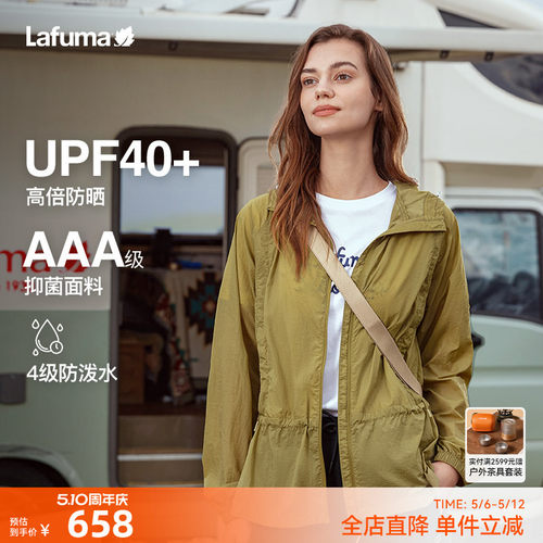 Lafuma户外UPF50+防晒衣女透气
