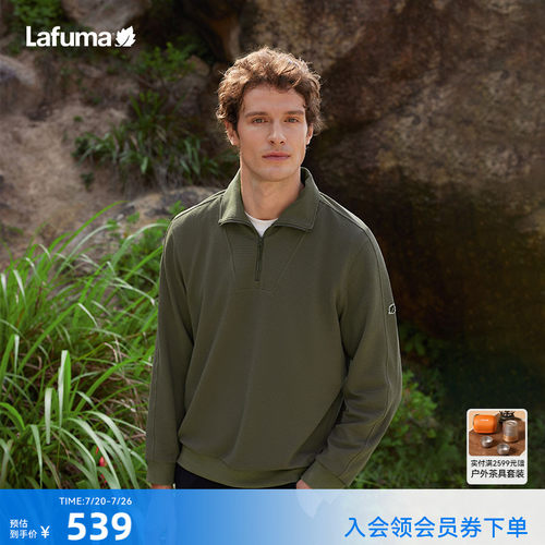乐飞叶户外半拉链运动卫衣男