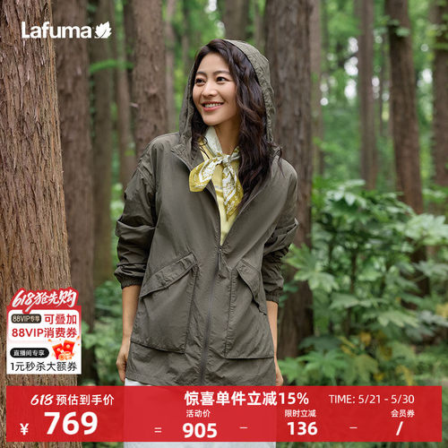 LAFUMA乐飞叶户外防泼水防晒衣女