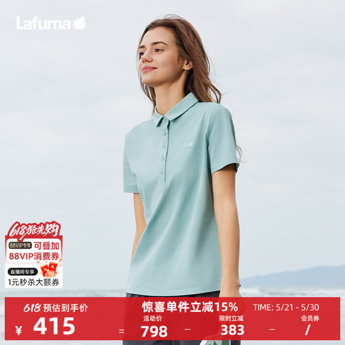 lafuma户外速干polo衫短T女