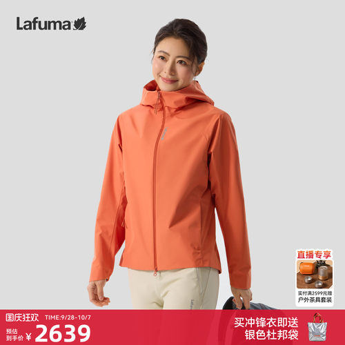 乐飞叶戈尔白标夹克女防风外套
