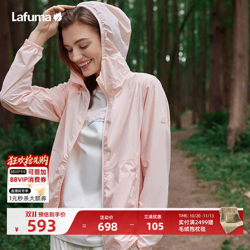 lafuma情侣防泼水抗菌防晒衣