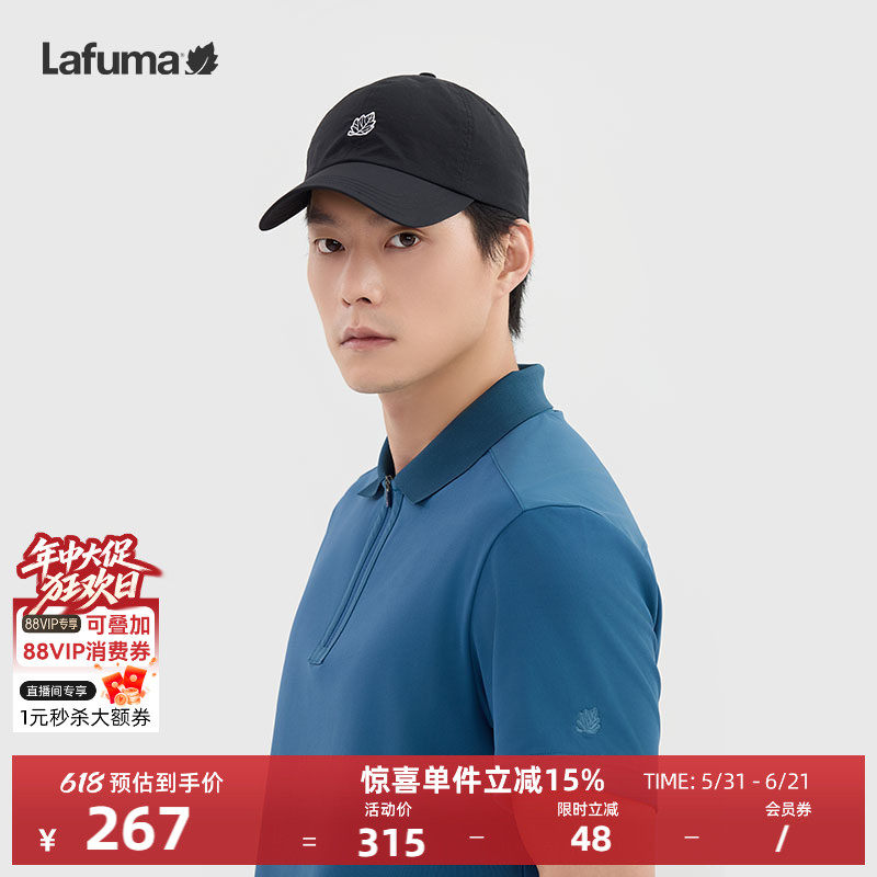 LAFUMA乐飞叶户外新品垂钓沙滩露营遮阳帽棒球帽男女百搭帽鸭舌