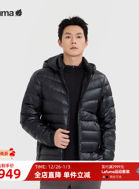 LAFUMA乐飞叶户外新品700蓬pertex轻量保暖鹅绒羽绒服男防寒外套