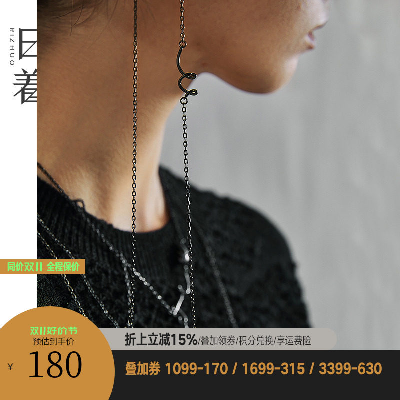日着原创设计师首饰2023女秋季新款可调节多链条哑光黑色贱仔项链使用感如何?