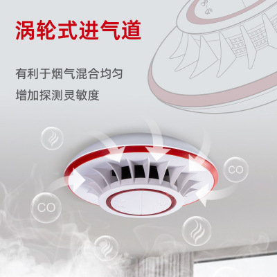 独立式室内烟雾报警器 家用火灾烟温声光报警探测器商用消防烟感