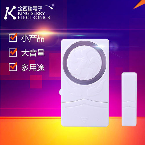 安装方便 操作简单 节能省电 高音喇叭 低电提醒