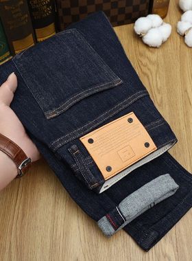 潮牌原色牛仔裤男蓝色春夏活性染不易褪色舒适中弹修身小脚男长裤