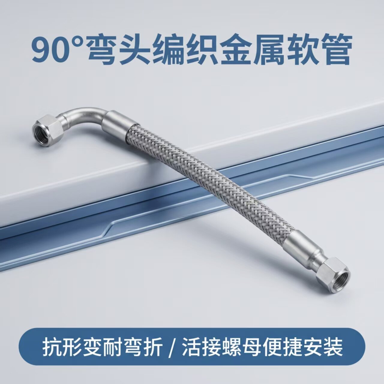 不锈钢弯头波纹软管金属软管