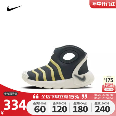 耐克幼童鞋Nike易穿脱