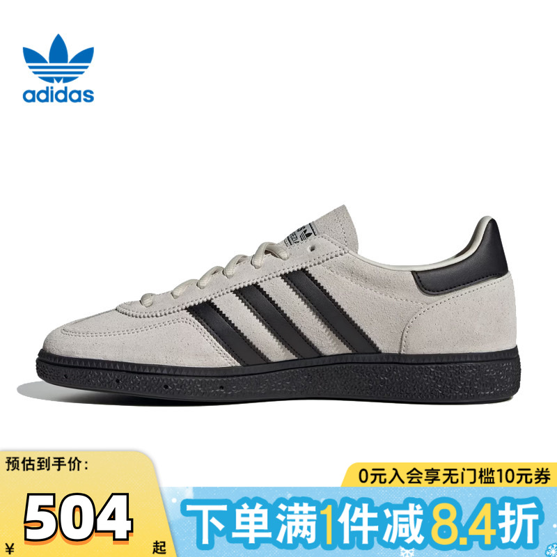 adidas阿迪三叶草HANDBALL SPEZIALORI-CLASSIC运动休闲鞋JR3667